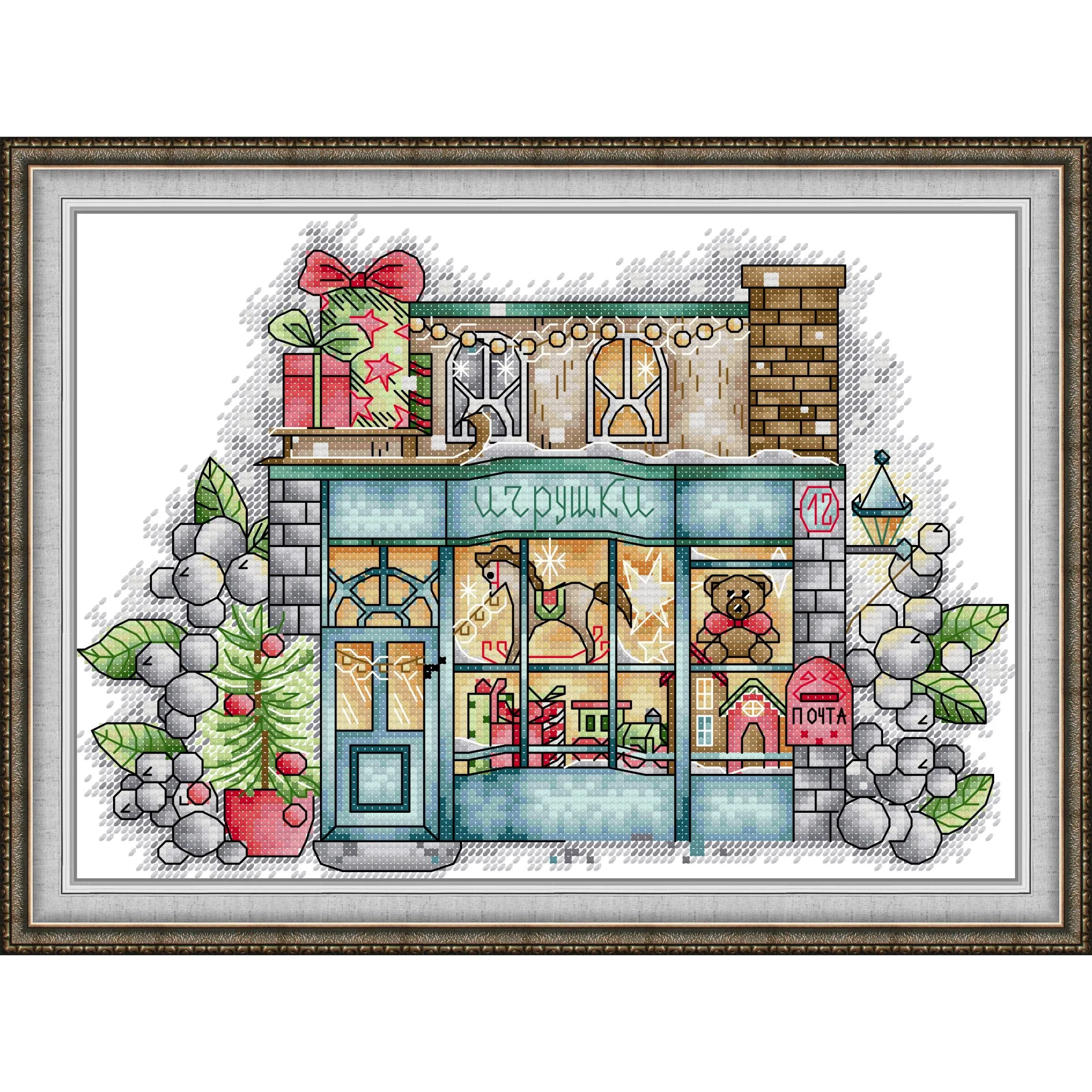 Joy Sunday News Pre-Printed Cross Stitch Kit, Stamped Aida Fabric with DMC Threads, Embroidery Kit - Christmas Toy Store