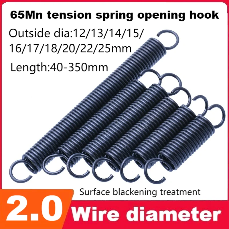 65Mn open hook tension spring,Wire Dia 2.0mm,Outer Dia 12/13/14/15/16/17/18/20/22/25mm,Length40-350mm