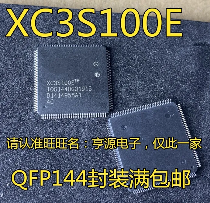 

2pcs original new XC3S100E-4TQG144C XC3S100E-4VQG100C QFP144/QFP100