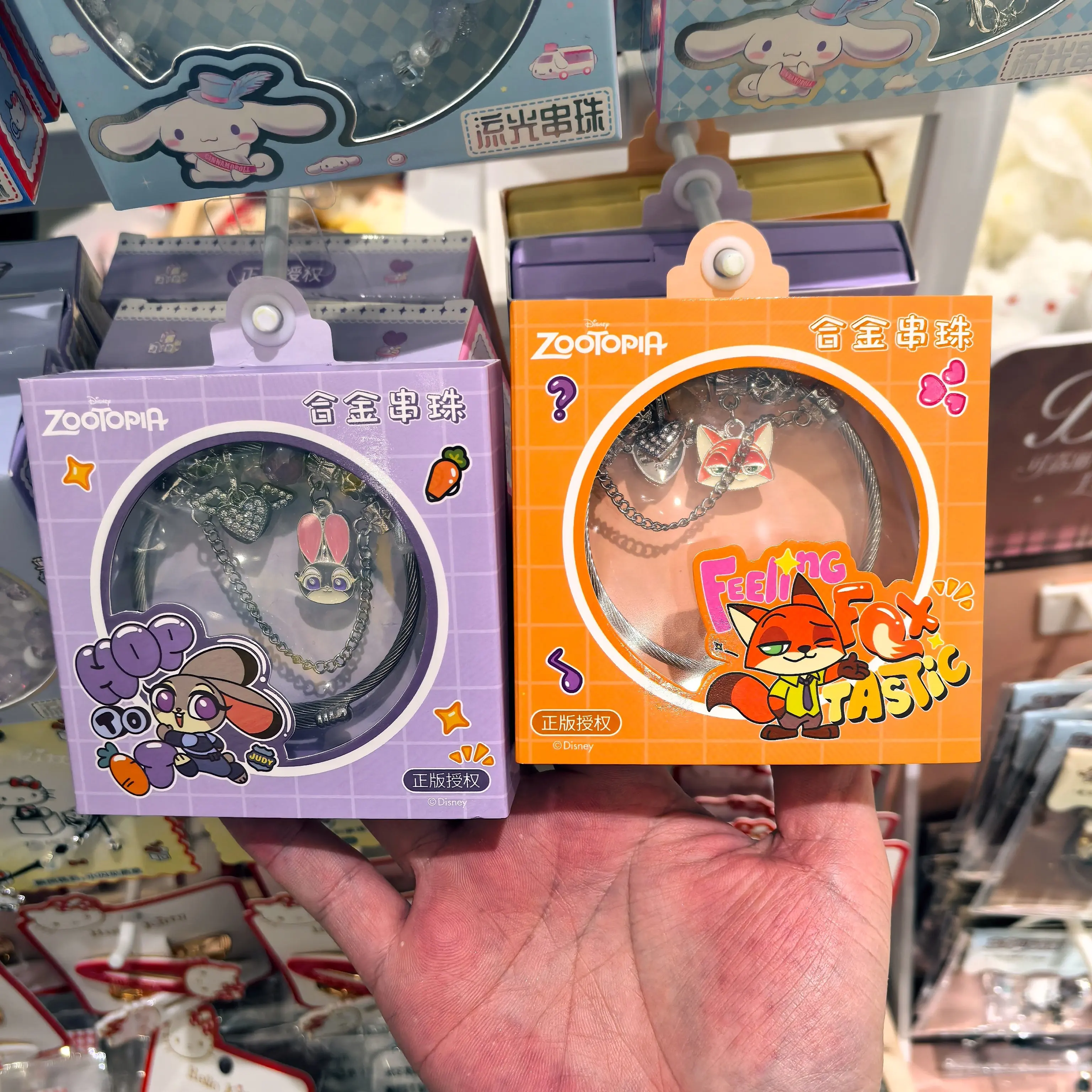 

Zootopia Series Alloy Beaded Bracelet Cute Decorative Jewelry - Judy Nick