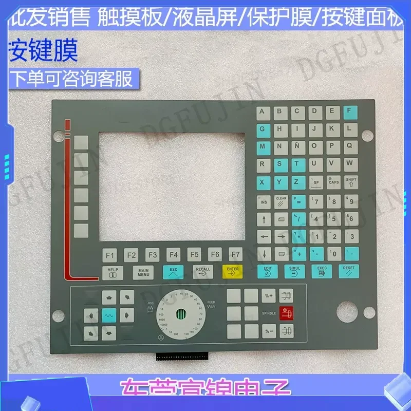 for FAGOR 8035-M-COL-R-2 CNC8036 CNC8037 Key Film Key Panel Membrane Switch Overlay Sticker Replacement Part