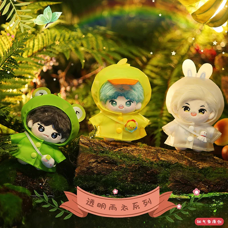 10cm cotton doll clothes Kawaii small animal raincoat series clothes pendants without attributes dolls can be worn and changed f