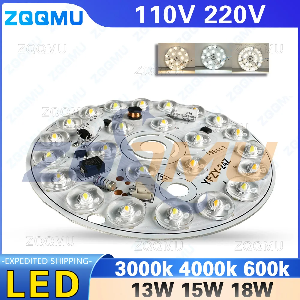 

110 В 220 В Универсальная светодиодная доска без драйверов, скандинавская люстра, источник света, трехцветный регулируемый лист прохода