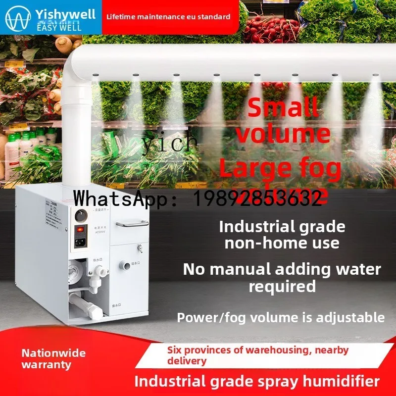H6 vegetable preservation spray humidifier Malatang air curtain cabinet open file freezer spray machine commercial 3