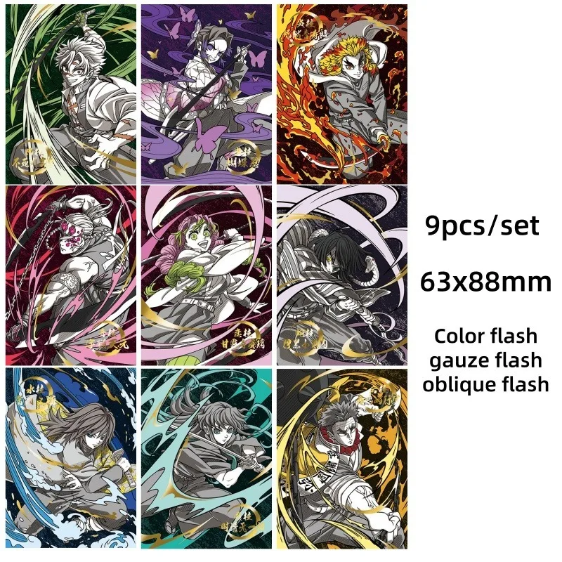 

9pcs Hand-painted Collection Kamado Tanjirou Anime Card Kamado Nezuko Kanroji Mitsuri 63x88mm Hot Stamping Flash Game Card Gift