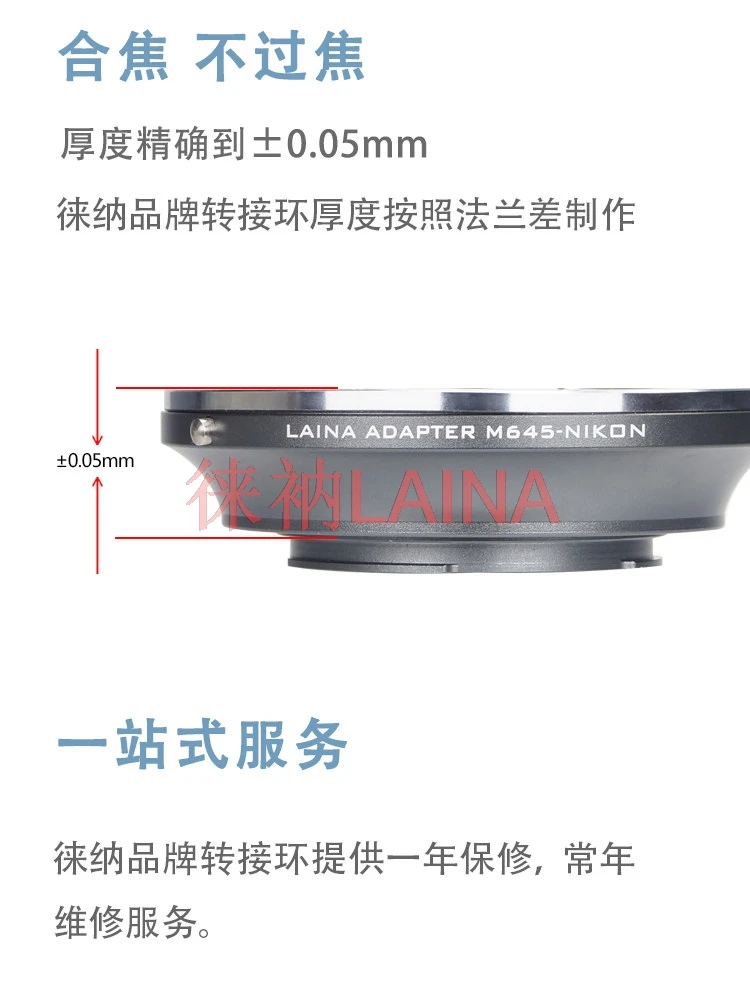 LAINA M645-AI Lens Mount Adapter Ring For Mamiya M645 Lens To Nikon F AI Mount DSLR Camera D850 D750 D610 D90