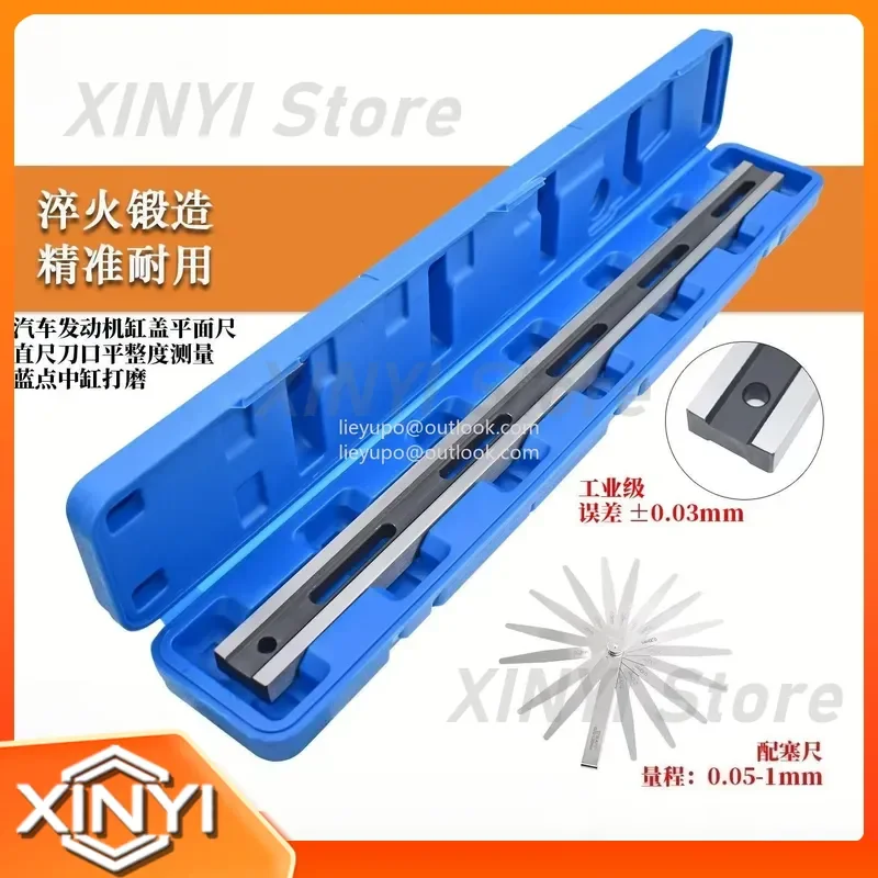 Automobile Engine Cylinder Head Plane Ruler Edge Flatness Measurement Tool Blue Dot Middle Cylinder Grinding Gauge