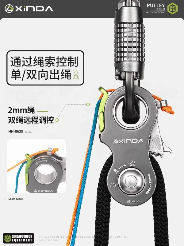 Xinda 8629 Third Generation H Series - Pulley - Single and Double Direction Pulley Climbing and Caving Rescue Pulley