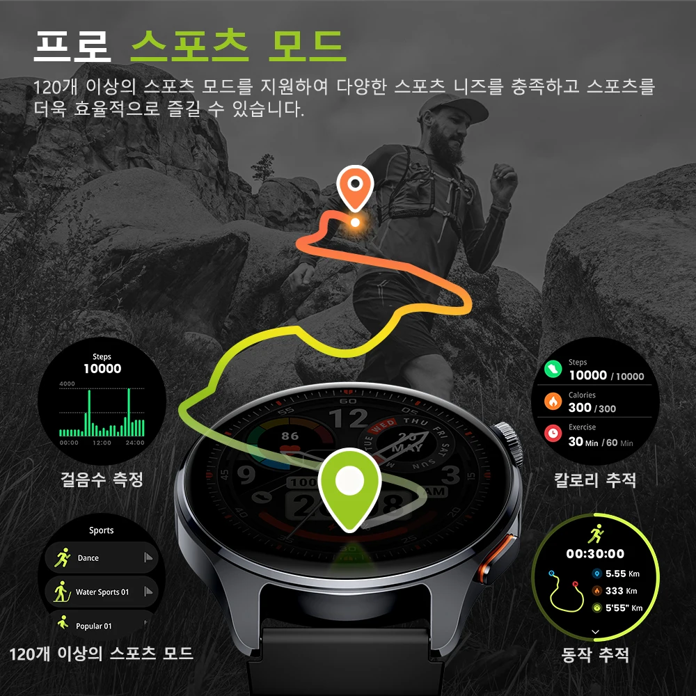 HAYLOU Watch 4S GPS 스마트워치 1.43인치 HD AMOLED 디스플레이 5... - 4