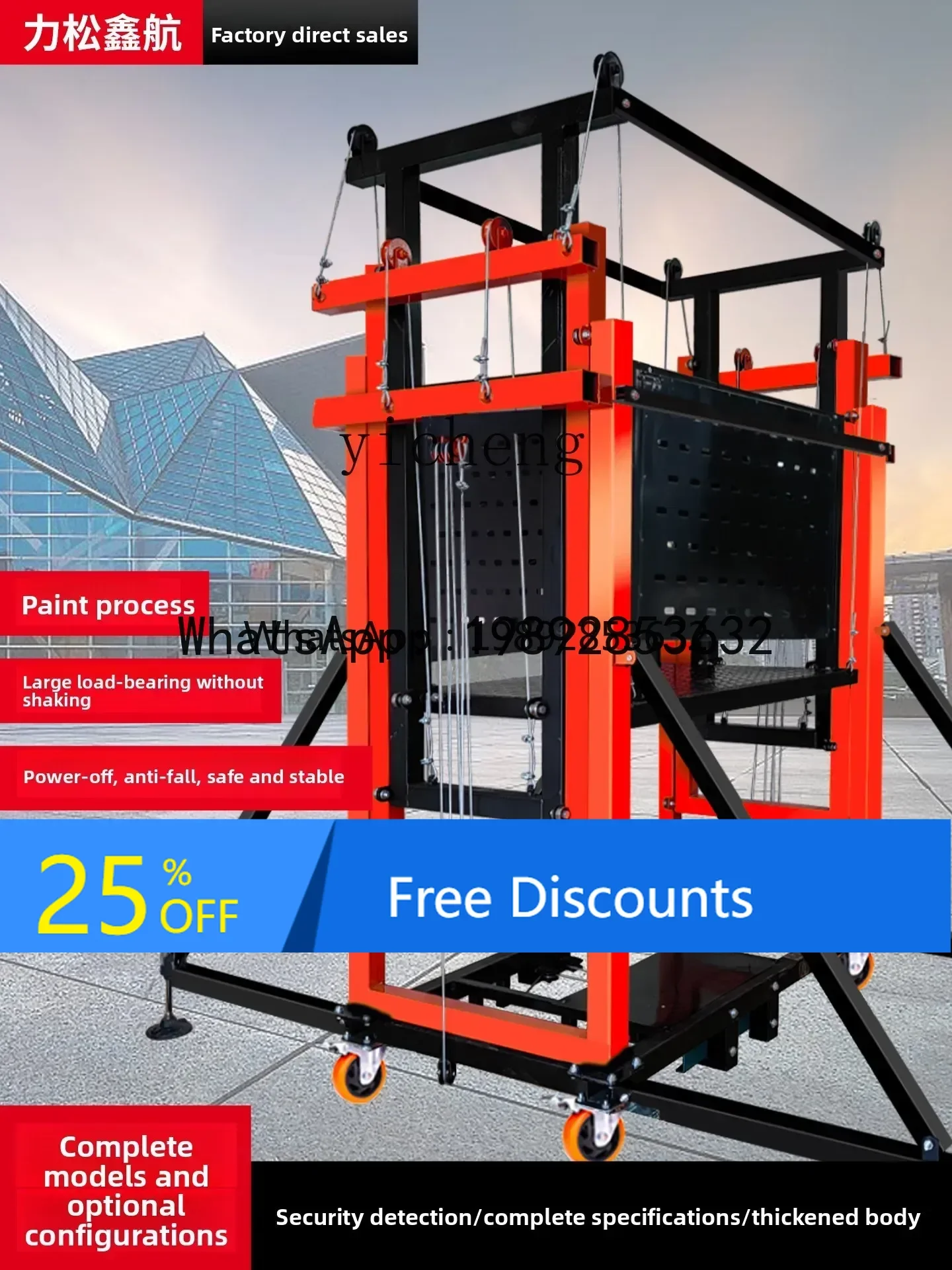 AB  electric scaffold lifting mobile multi-function remote control indoor and outdoor decoration lifting hoist platform