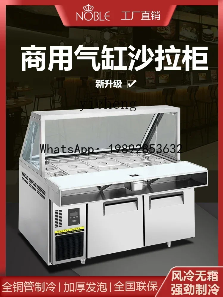 BX  Family Cylinder Type Salad Dressing Feeding Table Kitchen Pia Frozen to Keep Fresh Freezer