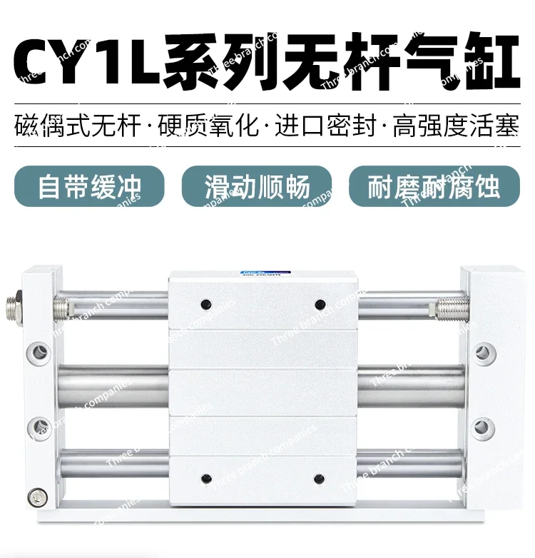 Magnetic couple rodless cylinder CDY1L CY1L10/6/15/20/25H-100-150-200-300-400