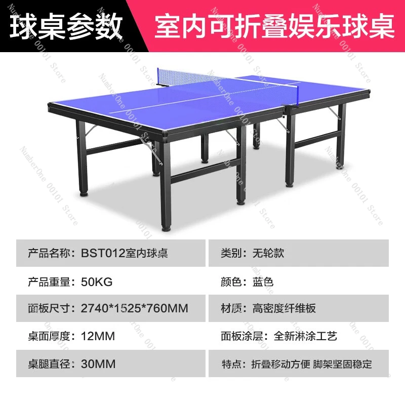 able tennis case, table tennis table indoor folding standard Bingbang ball table without rollers BST012 indoor model [grid only]