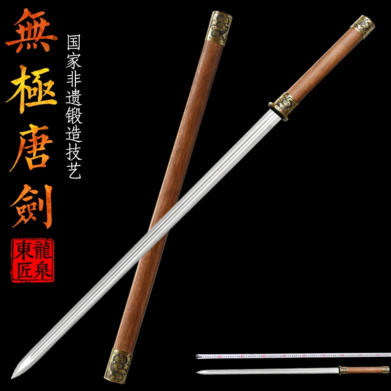 Handmade Shirasaya,Chinese Tang Sword,Full Tang Manganese Steel,Rosewood Scabbard,Alloy Accessories,Decorative Training Sword