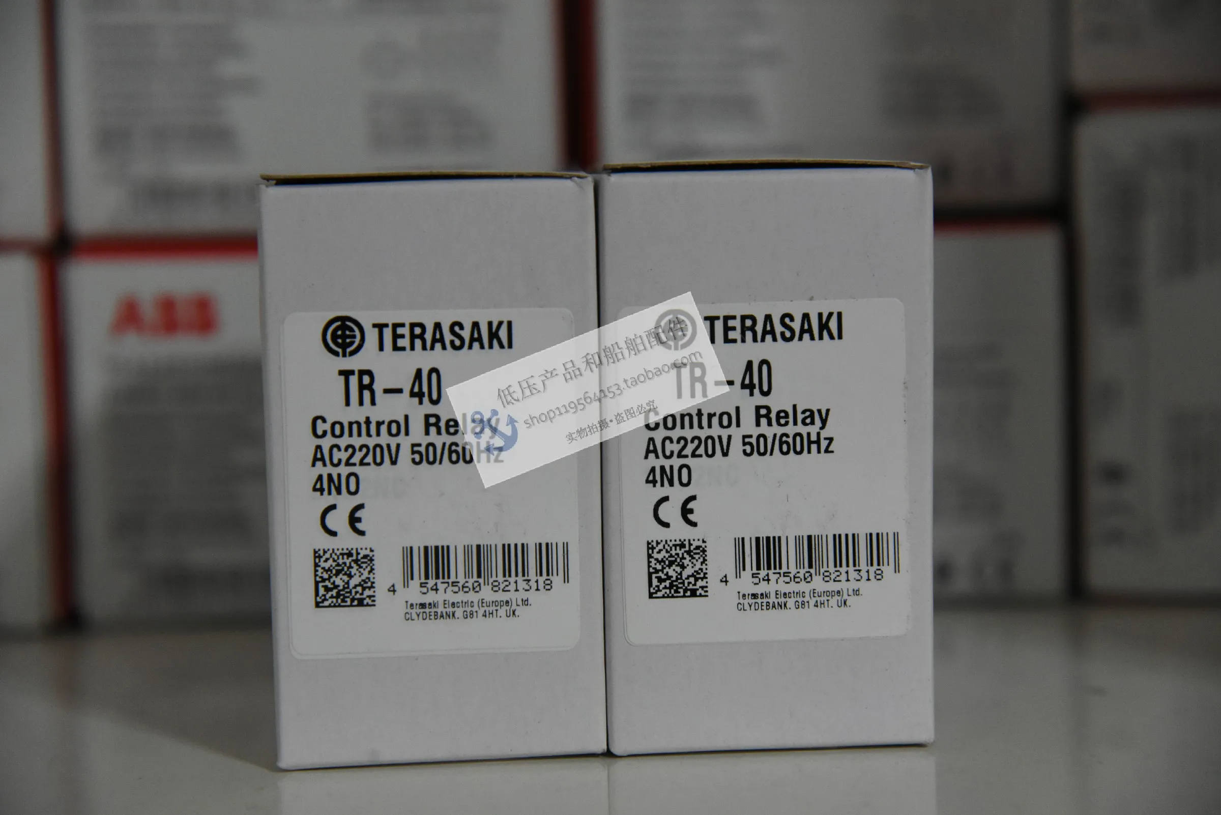 New Genuine TERASAKI Japan Terazaki TR-22/TR-31/TR-40 Marine Special 4 Phases