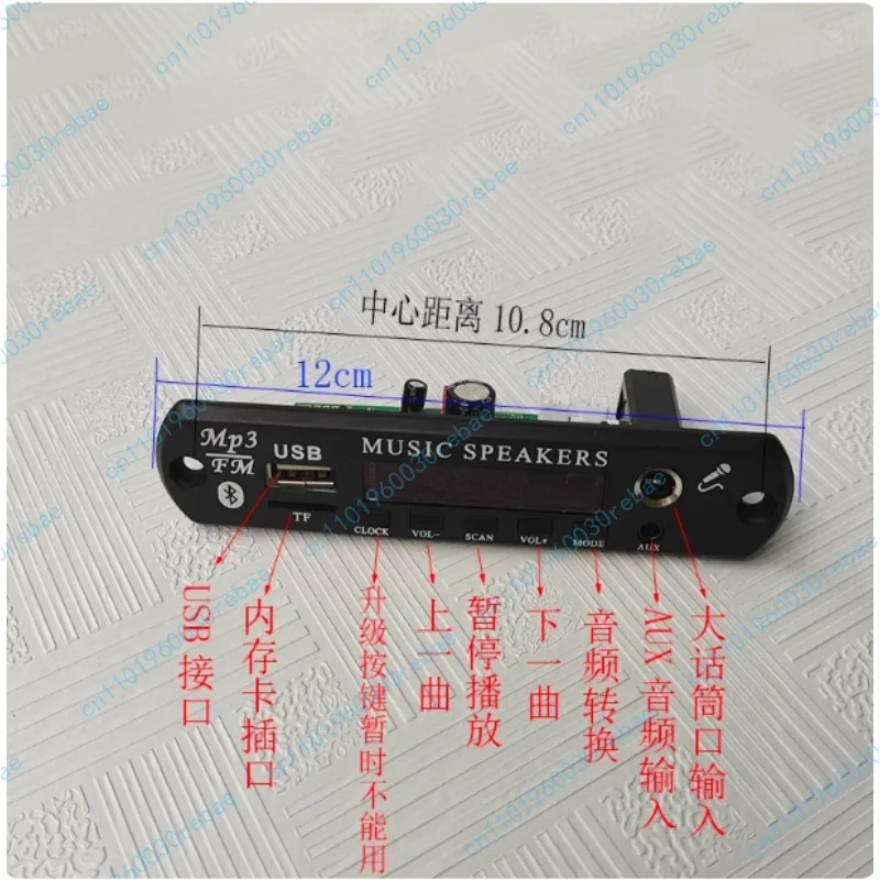 100W 12V 24V/AX6 Digital Amplifier with Microphone Input Computer Amplifier/MP3 Amplifier Car Amplifier