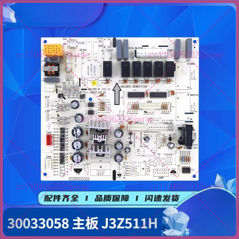 

For Gree air conditioner main board 30030080 30033060