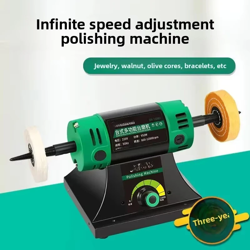 Desktop small polishing machine cloth wheel jewelry sander watch walnut play bracelet cloth wheel machine