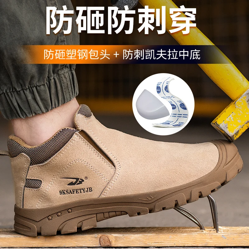 Cow Suede Work Safety Boots For Men Anti Nail Anti Scalding Welding Shoes Indestructible Steel Toe Outdoor Male Footwear