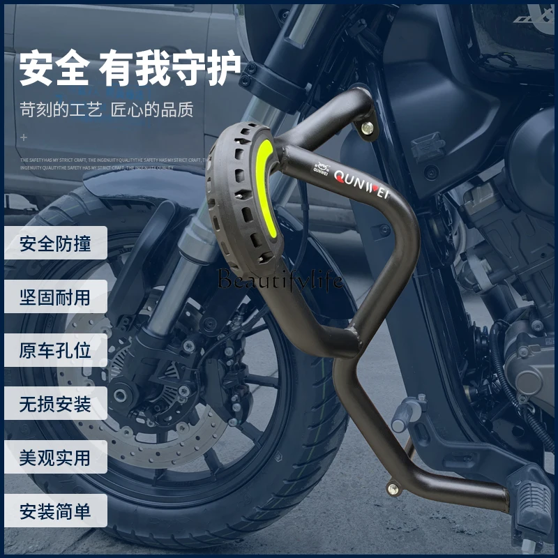 Motorcycle Bumper Anti-Fall Anti-Collision Bold Protection Bar