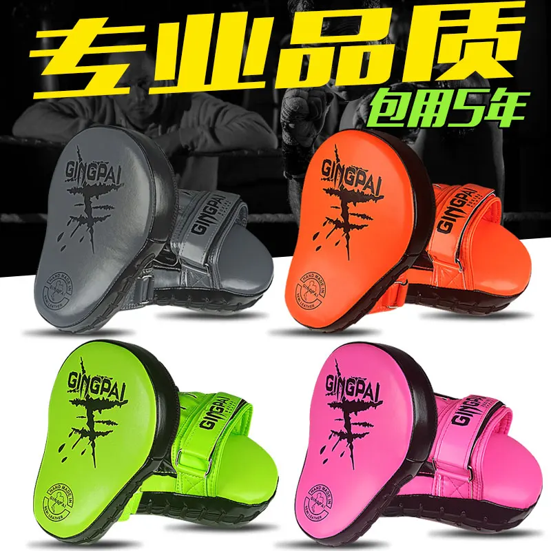 

Curved Boxing Pad Muay Thai Hand Target Sanda Kickboxing Training Thickened Earthquake-resistant Focus Punching Mitts PU Leather