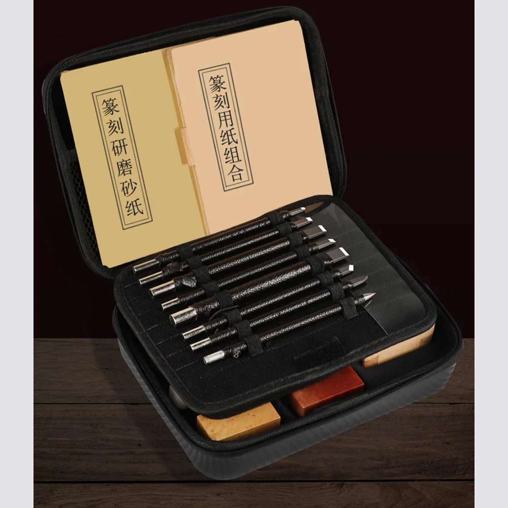 

Stone Seal Engraving Kit/Stone Carving Set/Stone Engraving Tools with Clamp Stone Carving Chisel Set.
