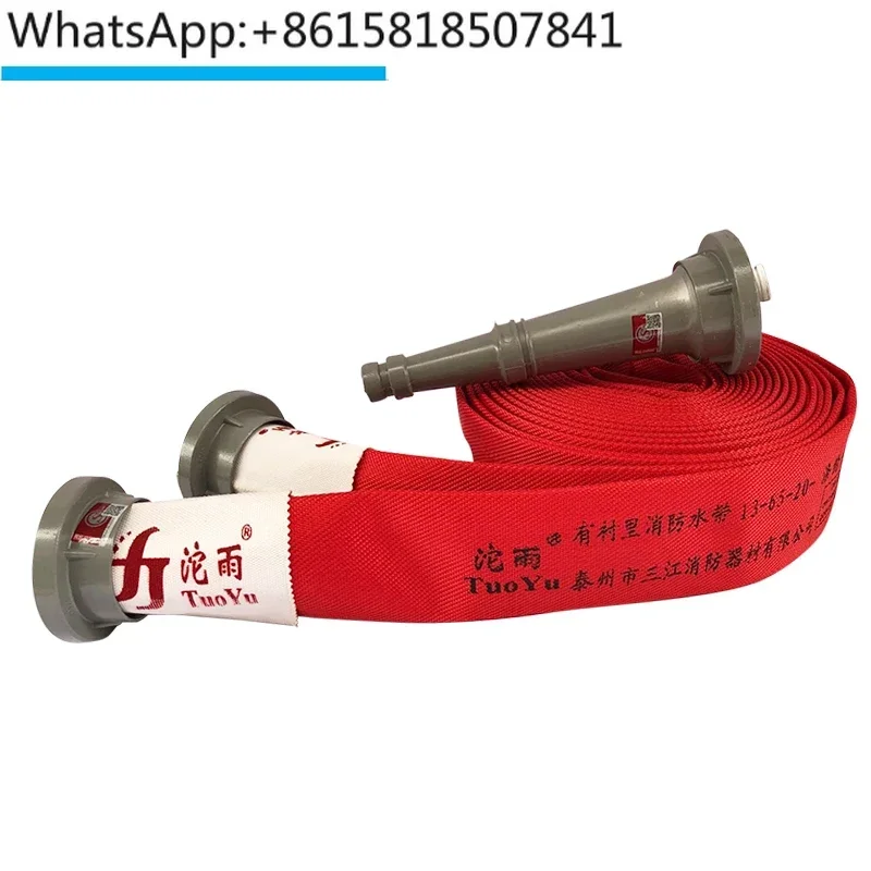 

Red high-pressure fire hose 13-65-20 thickened polyurethane 16 type 20 wear-resistant water pipe