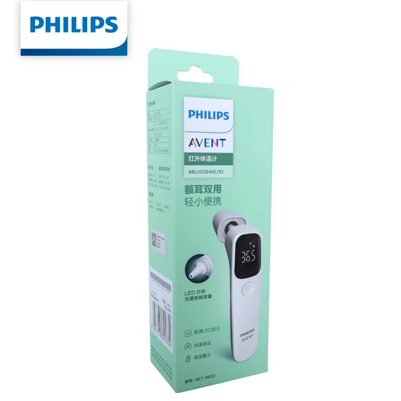 Philips AET-R832 Infrared Thermometer Non Contact Forehead Thermometer Fast Accurate Temperature Detector For Baby Adults