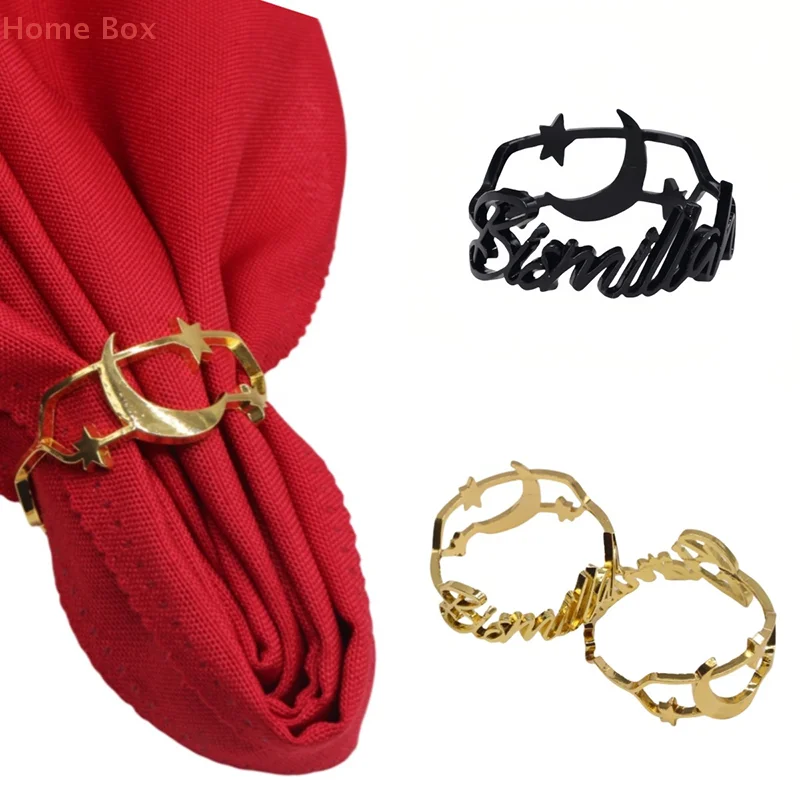 

6Pcs Bismillah Napkin Rings Eid Mubarak Muslim Islamic Ramadan Kareem Wedding Party Dinner Table Decoration
