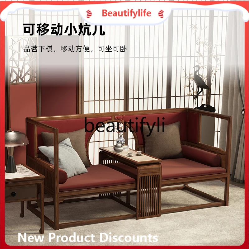 J45 New Chinese Style Solid Wood Black Walnut Bed Sofa Dual-use Small Apartment Living Room Sliding Bed
