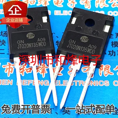Original 2PCS/ JT020N135WDD 20A 1350V TO-247