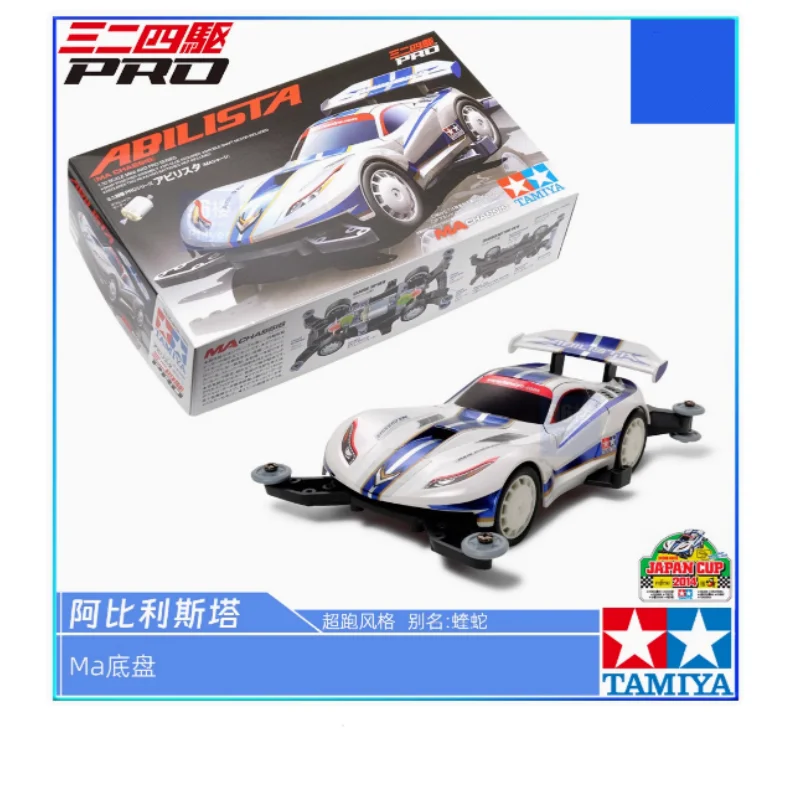 

Tamiya Mini 4WD 18639 MA шасси Supercar Abilista Viper