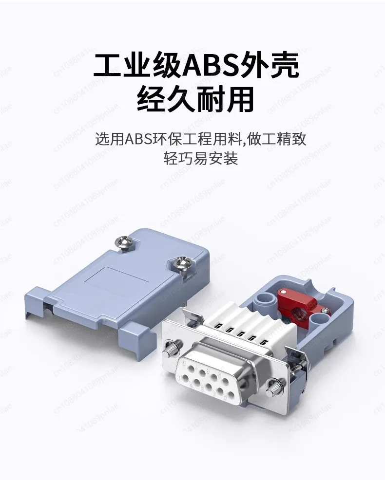 

Automation Equipment DB9 No-Solder 9-Pin Adapter Industrial RS232 485 D-SUB Serial Connector