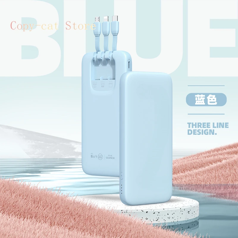 Power bank 10000 mAh with its own cable, suitable for Huawei Apple mobile phone fast charging portable mobile power supply