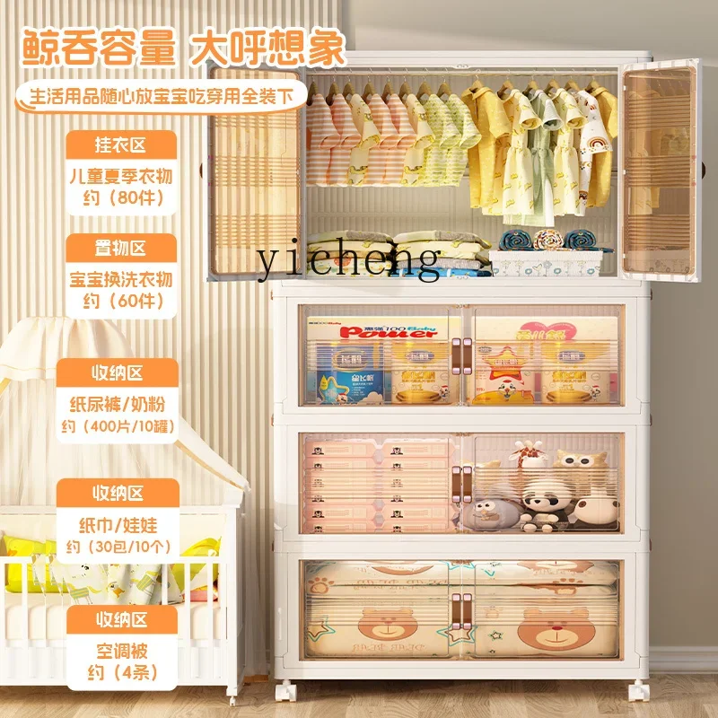 Tqh armário de armazenamento de guarda-roupa de bebê, quarto doméstico, sem instalação, guarda-roupa pequeno, roupas infantis, armário dobrável simples