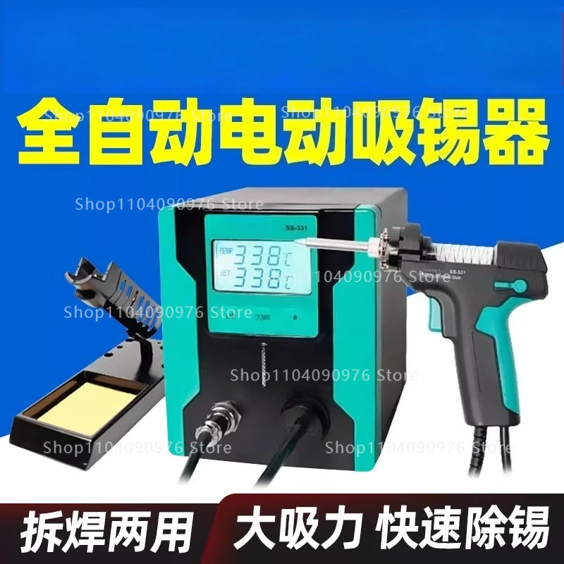 SS-331H Electric Powerful Desoldering Pump Heated Solder Suction Gun Desoldering Iron