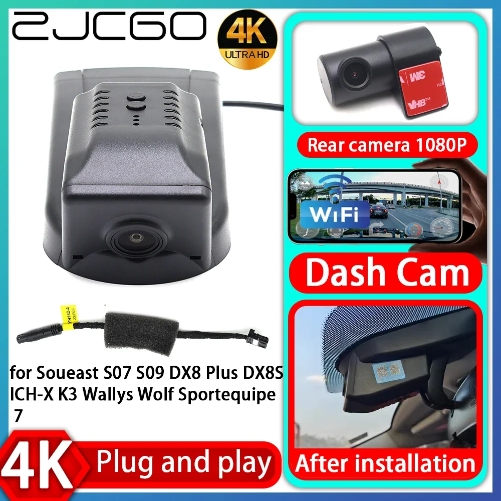 UHD 4K 2160P Plug and Play DVR Dash Cam UHD Video Recorder for Soueast S07 S09 DX8 Plus DX8S ICH-X K3 Wallys Wolf Sportequipe 7