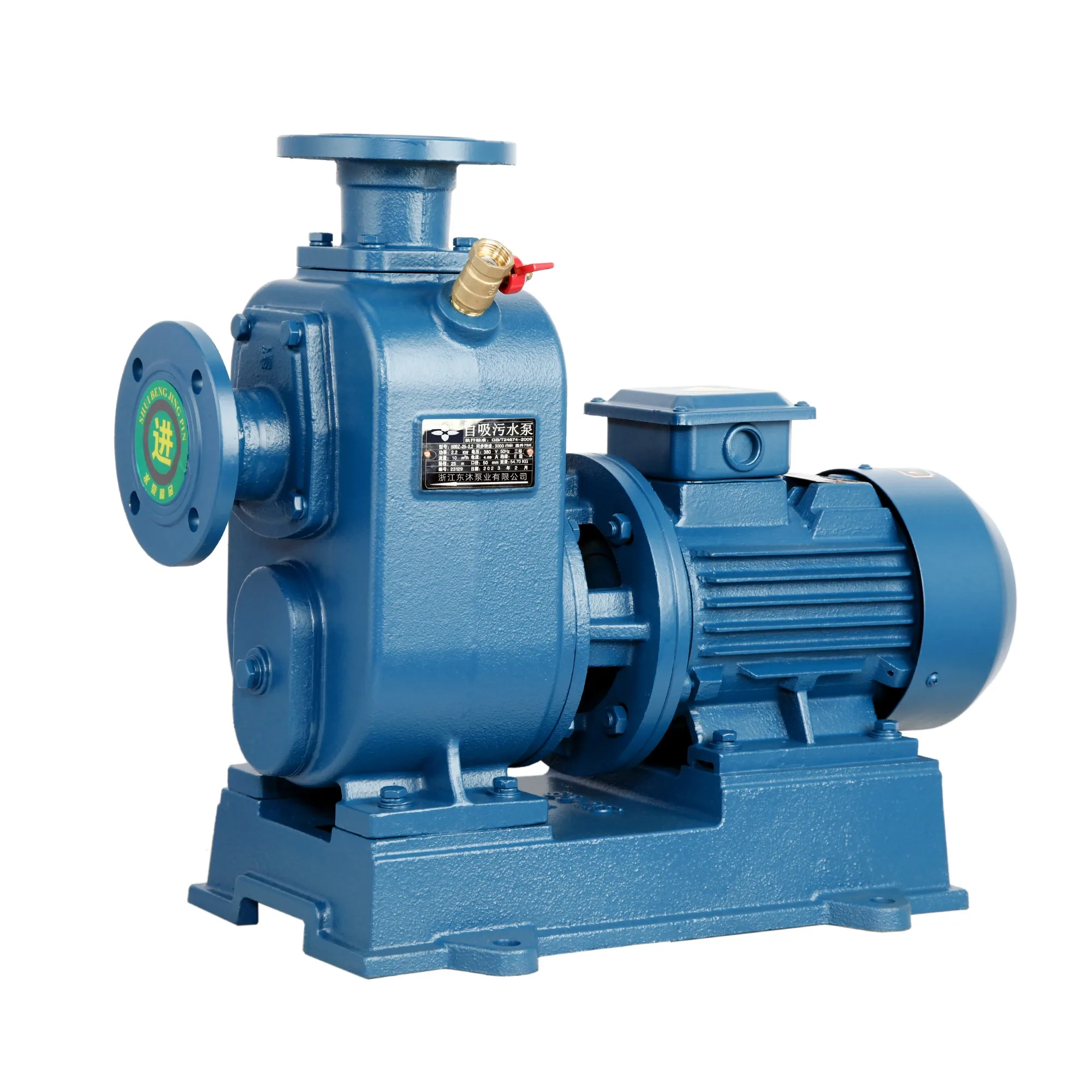 

DM-BZ 5.5kw 7.5hp 100% Cooper Wire Self Priming Sewage Water Treatment Pump