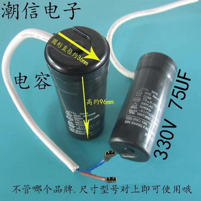 Free shipping   330V 75UF        10PCS