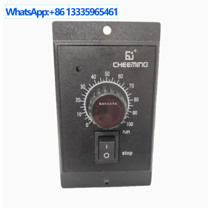 

SPEED CONTROL CHEEMING Motor Governor US-52 180W Motor Controller 220V