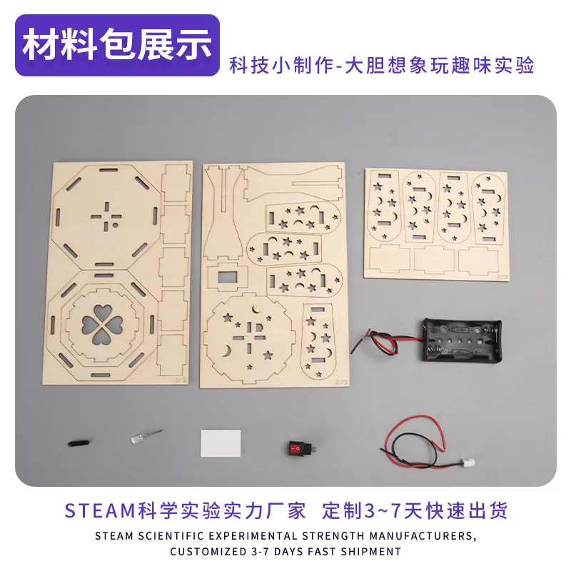 DIY Colorful Small Desk Lamp Technology Production Seven-color Light Experiment Hand-assembled Children's Science Teaching Toys