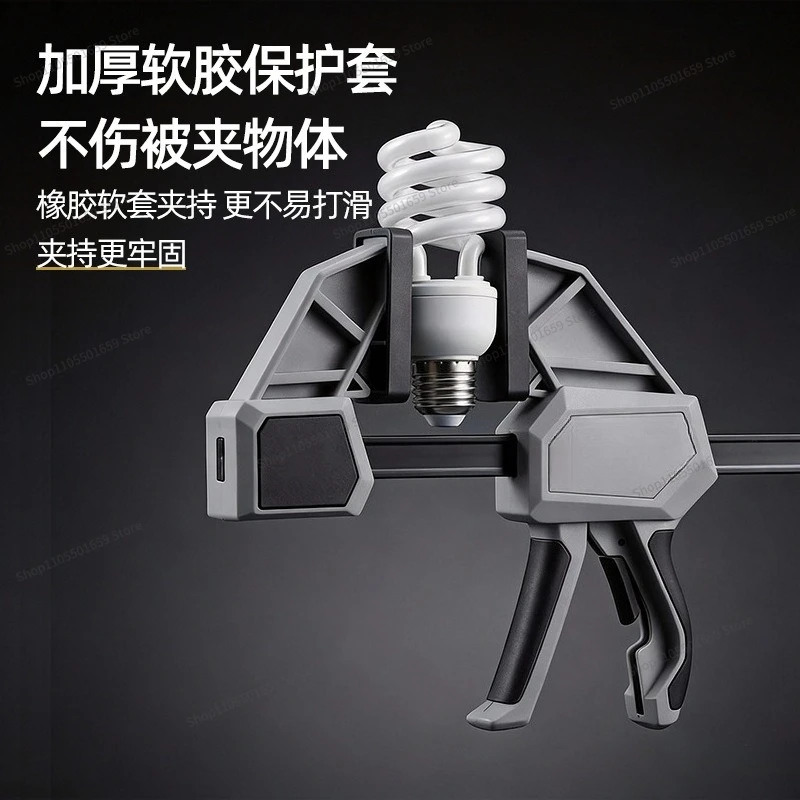 For Medium Quick Clamp Woodworking Fixture Industrial Grade One Hand Quick Clamp Clamp 4