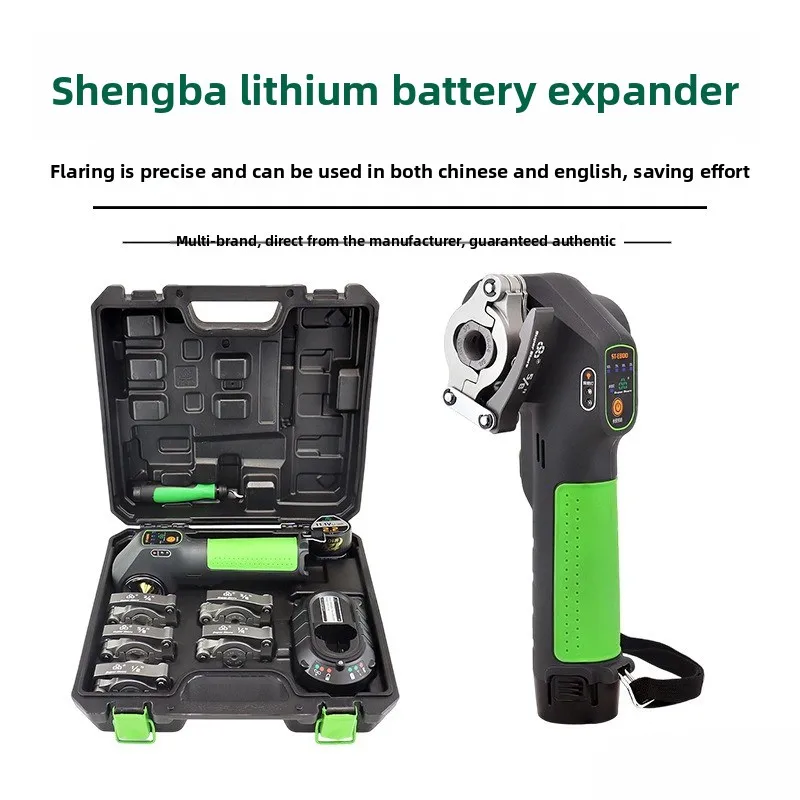 Electric Lithium Battery Flared Eccentric Tube Expander Tube Expander Air Conditioner Copper Tube Flared Bell Mouth Tool