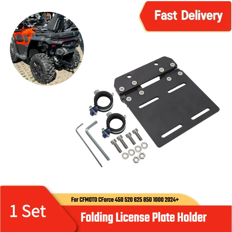 folding-license-plate-holder-for-cfmoto-cforce-450-520-625-850-1000-2024-quad-number-plate-bracket