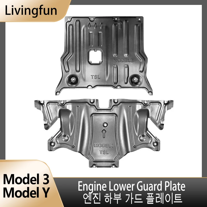 Livingfun For Tesla MODEL 3 Engine Lower Guard Plate Model Y Modified Chassis Front and Rear Baffle Engine Protection Plate