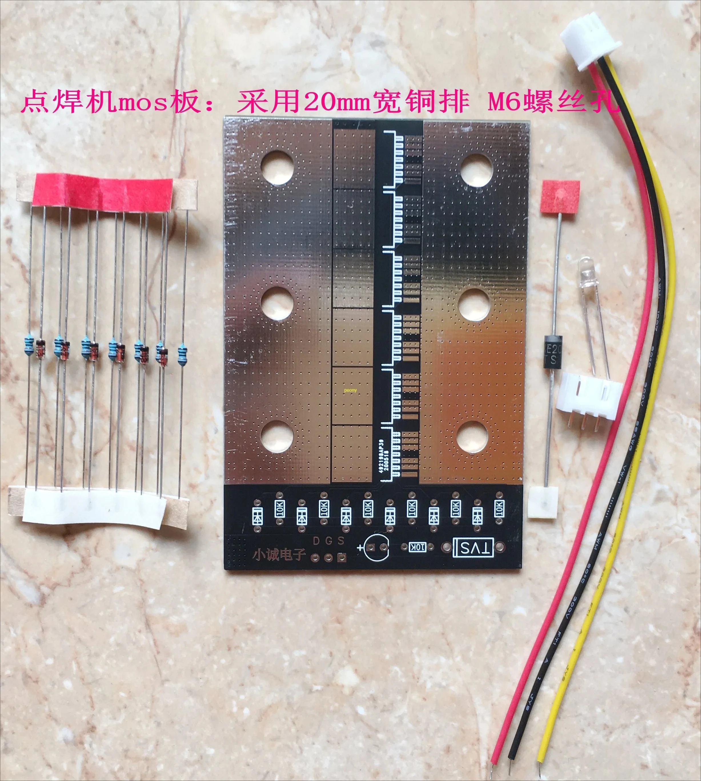 Energy storage spot welding machine mos board 16 , 18 , 24 , 32 tubes, 18650 lithium battery new mos board