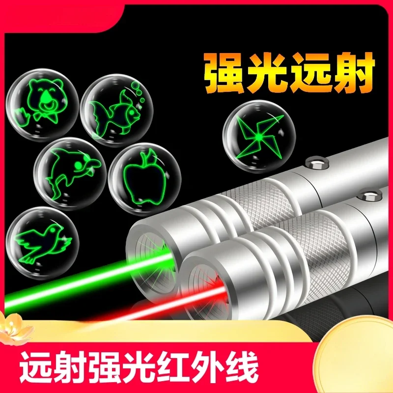 Laser pen, laser light, long-range strong light, infrared laser flashlight pen, light charging indicator pen