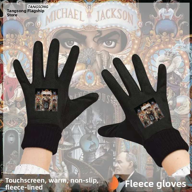 

Michael Jason Tribute Fce Lined Men's Warm Cycling Gloves Touch Screen ible Elastic Opening Winter Sports Gloves