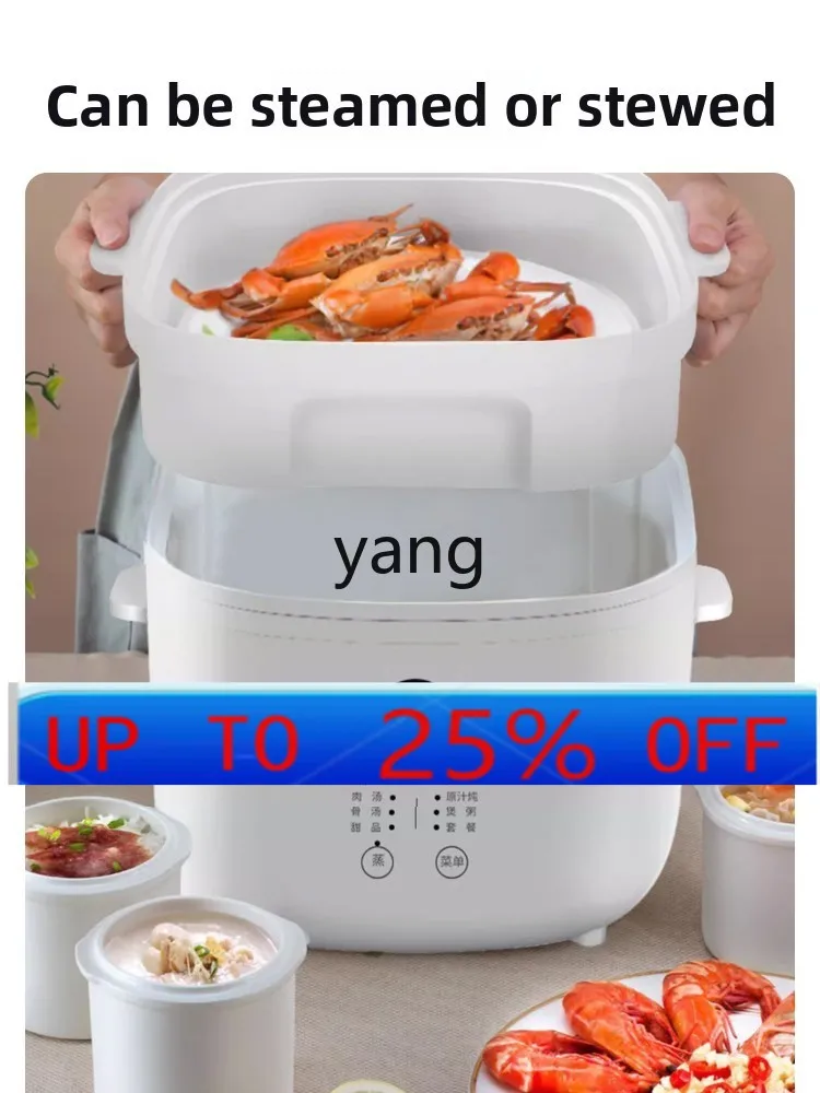 

lmm Appointment Timed water-proof stew electric stew pot Household soup and porridge artifact