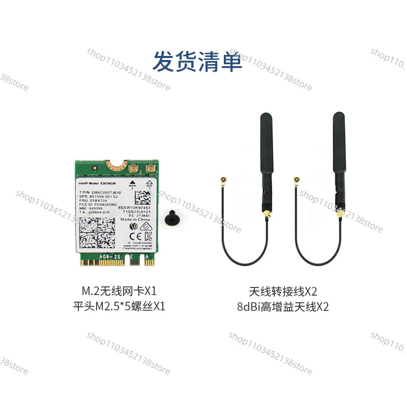 بطاقة واجهة الشبكة اللاسلكية Orin Series M.2 بطاقة واجهة الشبكة اللاسلكية Jetson Nano المخصصة لهوائي نظام Ubuntu #5